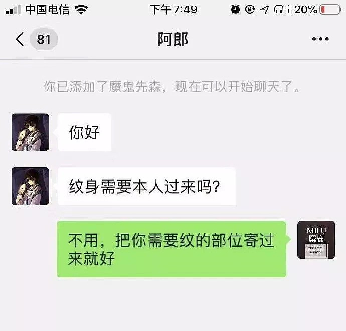 【爆笑】小哥哥让我用完1200个003，这谁顶得住啊？！哈哈哈哈哈哈（组图） - 12