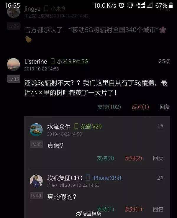 【爆笑】小哥哥让我用完1200个003，这谁顶得住啊？！哈哈哈哈哈哈（组图） - 20