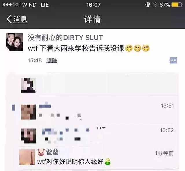 【爆笑】小哥哥让我用完1200个003，这谁顶得住啊？！哈哈哈哈哈哈（组图） - 30