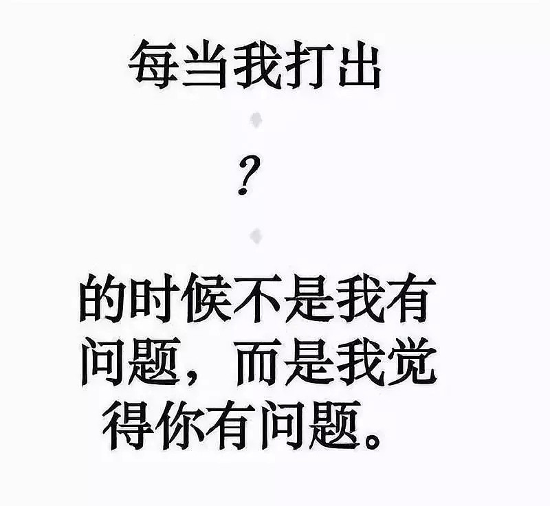 【爆笑】小哥哥让我用完1200个003，这谁顶得住啊？！哈哈哈哈哈哈（组图） - 31