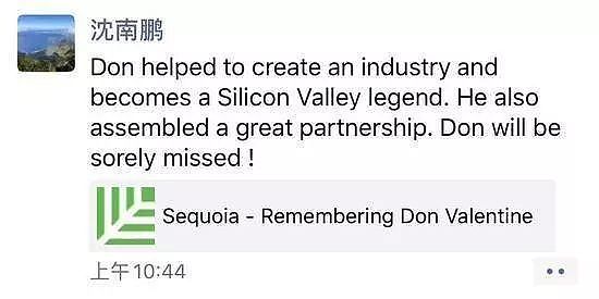 87岁的红杉资本创始人逝世，沈南鹏说他是“硅谷传奇”（图） - 2