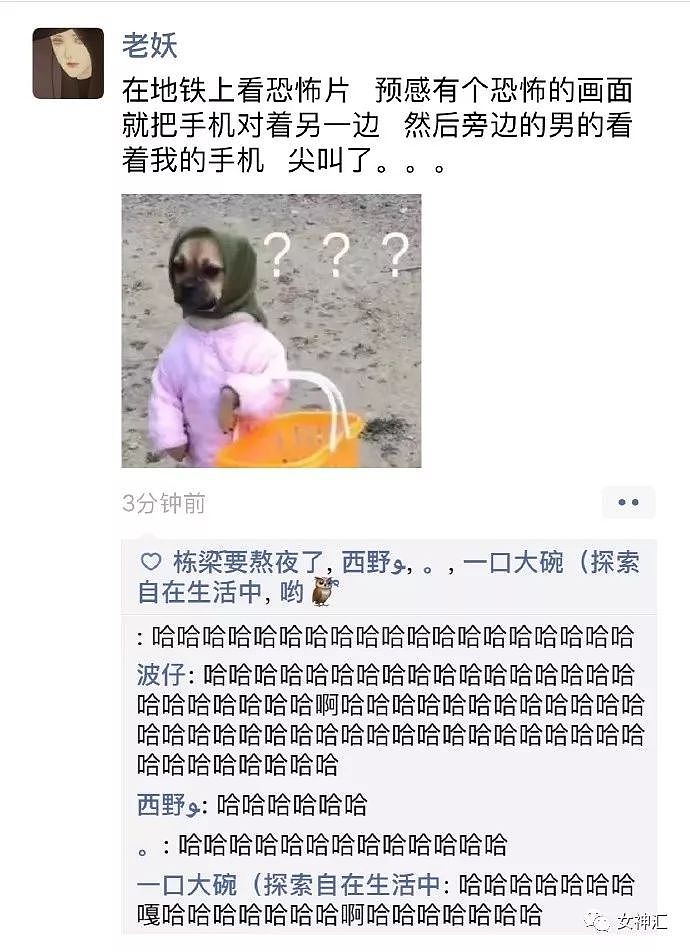 【爆笑】点外卖最害怕的事情发生了...商家胆子太大了吧哈哈哈哈！（视频/组图） - 29