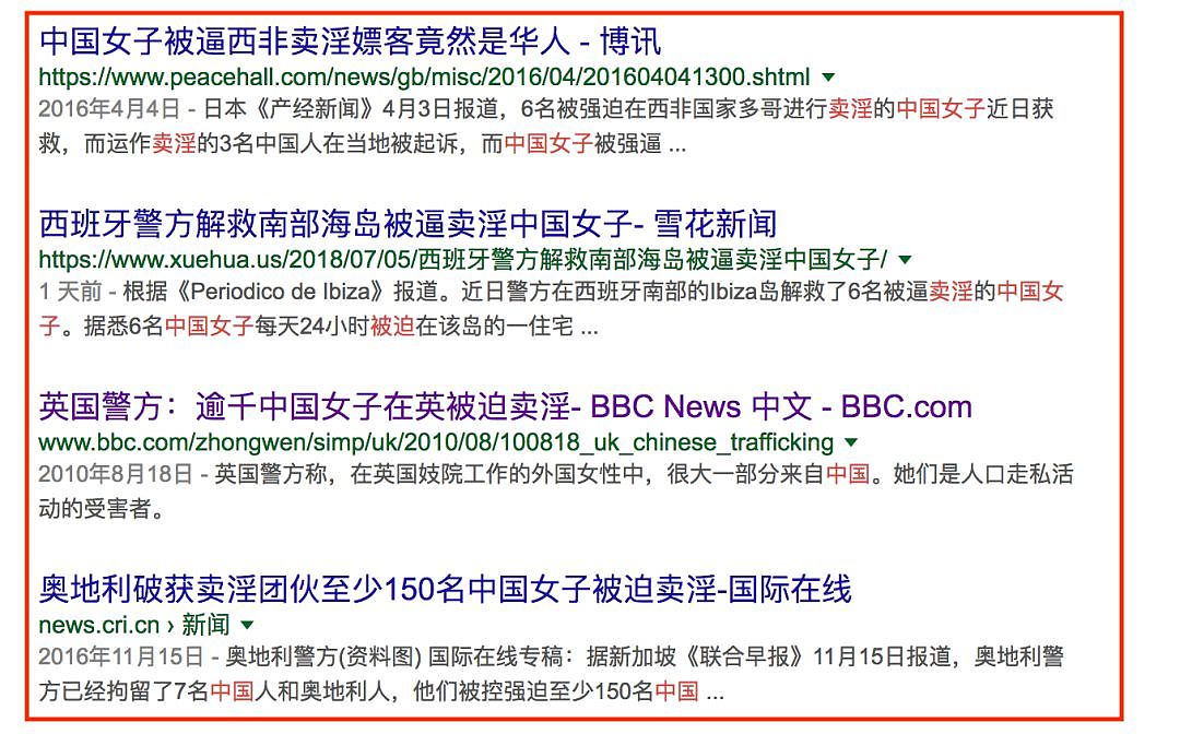 伪造中国护照，衣不蔽体，血手印！39人死在冷冻车后，黑暗产业链再曝光！残忍到无法想象！（组图） - 32