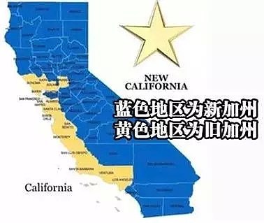 刚刚！加州发生暴动，拥立新政府，选出新州长！这些华人区列入新加州...（组图） - 4