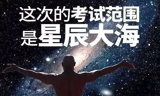 学到秃头，学到忘我，学到不见踪影！在澳洲大学Final的留学生实在是太难了...（组图） - 17