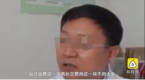 8岁患病女孩被遗弃事件：人性的丑陋，你想象不到 - 2