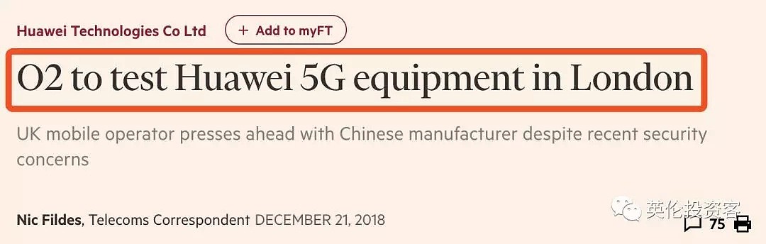 突发，英首相将批准华为建设英国5G！鲍里斯的决定来了！（组图） - 39