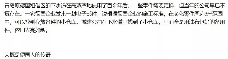 忽悠中国人19年，如今原形毕露！有一种民族品牌，不值得喜欢！（组图） - 18