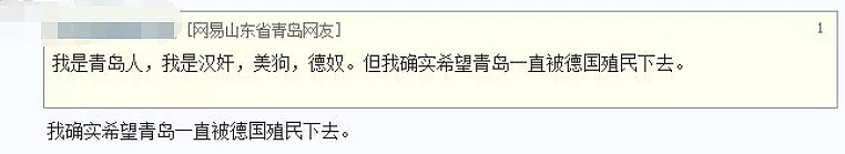 忽悠中国人19年，如今原形毕露！有一种民族品牌，不值得喜欢！（组图） - 19