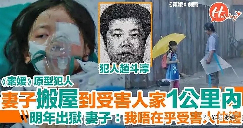 素媛案罪犯清晰长相终于被公开，却有一堆人因此犯了法...（组图） - 4