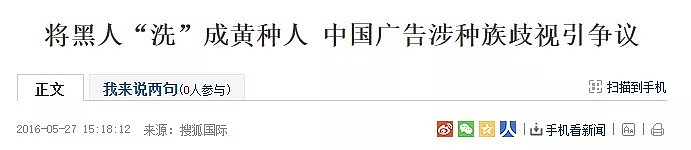 为什么外国人对中国有那么大偏见？一篇文章看懂（组图） - 36