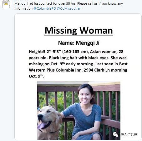 28岁中国女生失联十几天未找到 白人丈夫被捕（组图） - 12