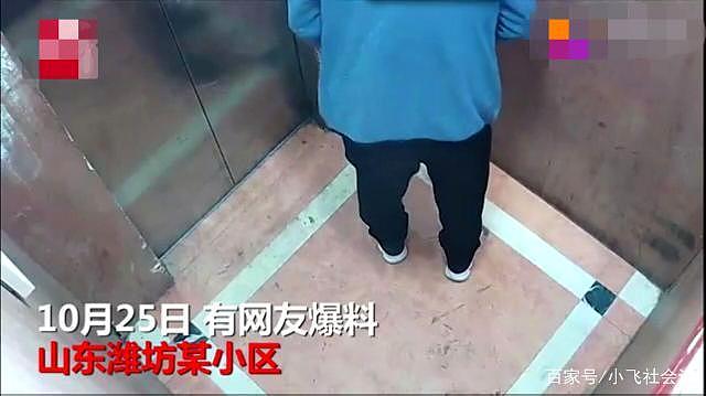 男子多次在电梯内撒尿，业主众筹买摄像头抓疑凶：居然还有这种人