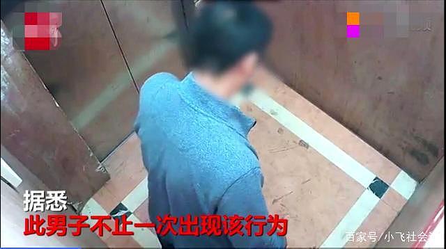 男子多次在电梯内撒尿，业主众筹买摄像头抓疑凶：居然还有这种人