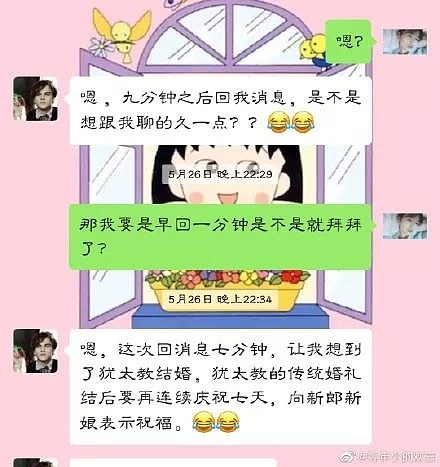 【爆笑】求求你们闭嘴吧！和装13男的聊天截图过于可怕（组图） - 11