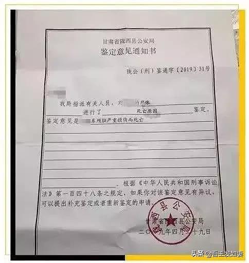 周冬雨这张裸照背后：那个跳楼的孩子，被镜头羞辱了10000遍