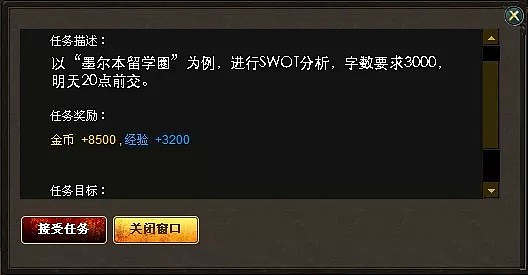 “我挂科了，崩溃到想自杀”！澳8成学生倍感焦虑，过半学生难以入睡！甚至有人真的为此，付出了生命... - 5