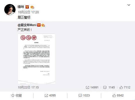 谢霆锋发声明称父子关系融洽，儿子双脚受伤却无回应，再晒与爱猫合影（组图） - 8