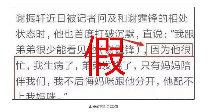 谢霆锋发声明称父子关系融洽，儿子双脚受伤却无回应，再晒与爱猫合影（组图） - 10