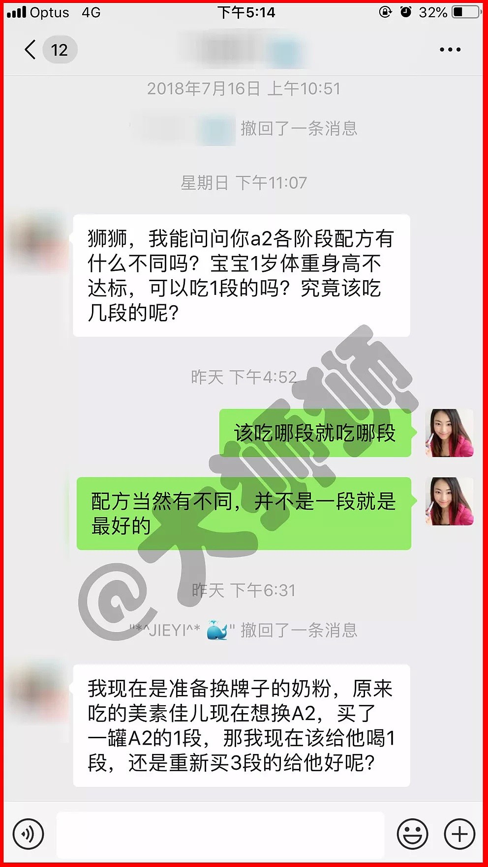 给孩子喝1段奶粉营养最好？呵呵...当妈的，你看过成分表吗？ - 3