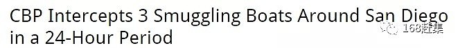 3艘走私船被拦下！内载13名中国偷渡客！已溜进美国，差点就成功了！（组图） - 2