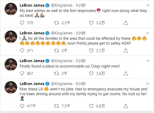NBA球星詹姆斯昨夜紧急撤离！全加州进入紧急状态！18万人逃离家园（组图） - 10