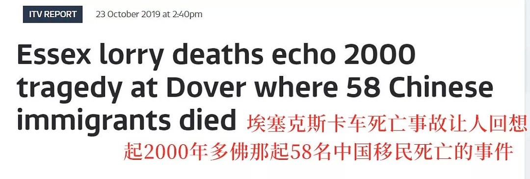 “什么？死者不是中国人？”外媒：稿子改成越南再发一次（组图） - 7
