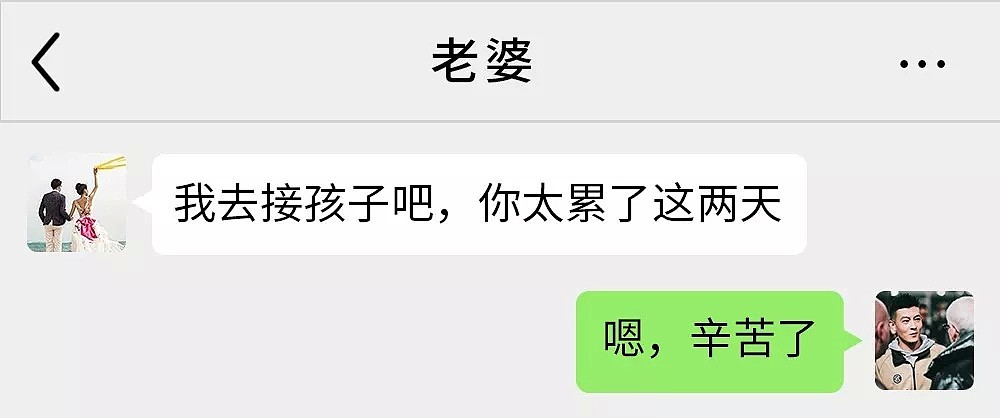 老公与小三的聊天记录，揭露男人出轨真相：“外面没吃过的屎都是香的！”（组图） - 37