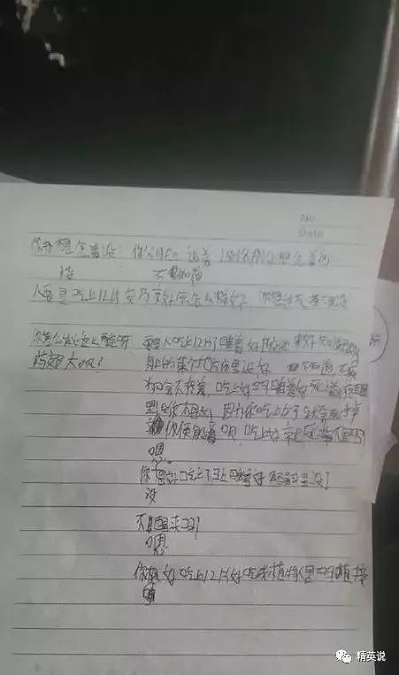 传裸照、扇耳光，多次抑郁自杀...女孩遭精神暴力8年后，终将罪魁祸首送进监狱！（视频/组图） - 8