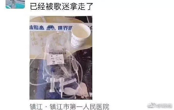 林俊杰被紧急送医，输液针头被卖，护士轮流躺其病床上拍照，网友不寒而栗！ - 6