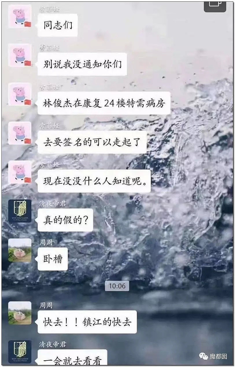 林俊杰被紧急送医，输液针头被卖，护士轮流躺其病床上拍照，网友不寒而栗！ - 11