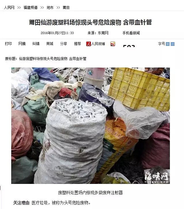 林俊杰被紧急送医，输液针头被卖，护士轮流躺其病床上拍照，网友不寒而栗！ - 47