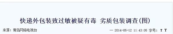 林俊杰被紧急送医，输液针头被卖，护士轮流躺其病床上拍照，网友不寒而栗！ - 53