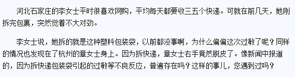 林俊杰被紧急送医，输液针头被卖，护士轮流躺其病床上拍照，网友不寒而栗！ - 54