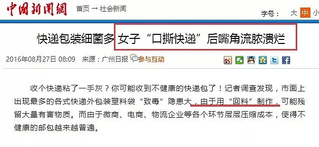 林俊杰被紧急送医，输液针头被卖，护士轮流躺其病床上拍照，网友不寒而栗！ - 55