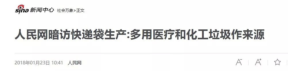 林俊杰被紧急送医，输液针头被卖，护士轮流躺其病床上拍照，网友不寒而栗！ - 57