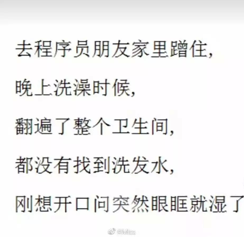 【爆笑】双十一倒计时，千万别看某宝的戏精评论了~笑到窒息哈哈哈哈哈哈（组图） - 7