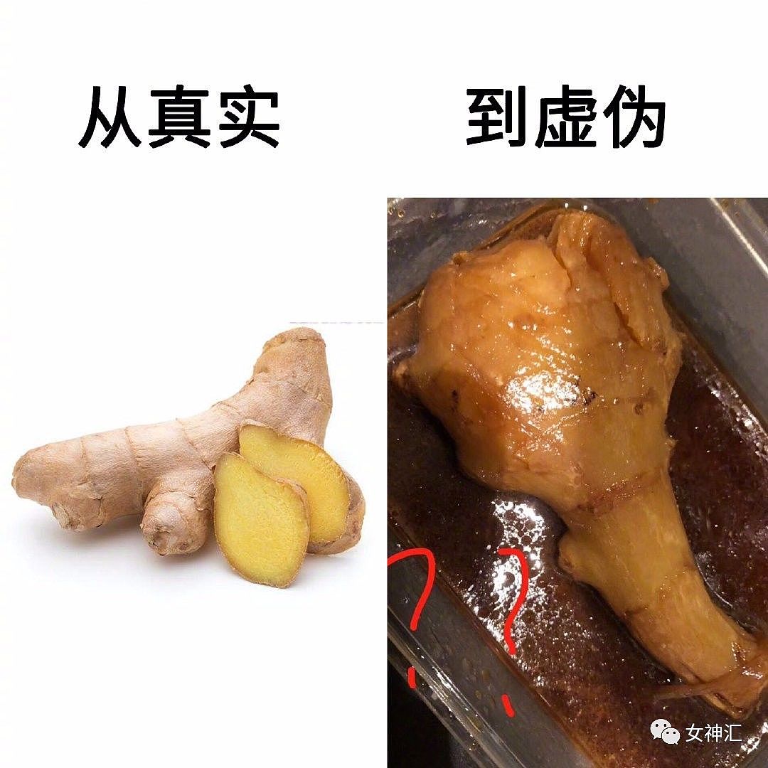 【爆笑】某宝买了件Angelababy同款裙子？到货后画风惊奇辣眼睛哈哈哈哈哈（视频/组图） - 19