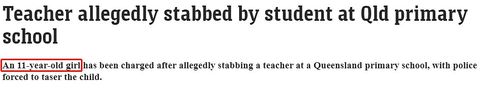 昆州小学教师被11岁女学生捅伤，家长表示难以置信：这是一所好学校！ - 1