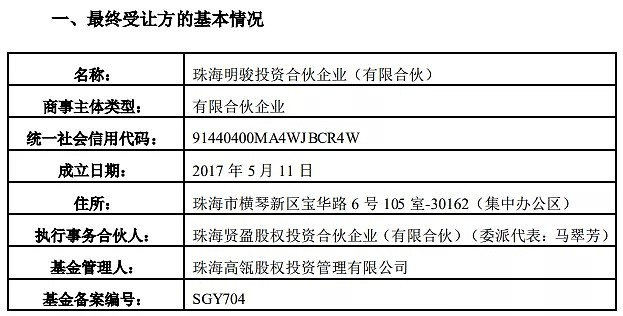 格力400亿“招亲”落幕，张磊“后发制人”，高瓴战胜厚朴 - 2