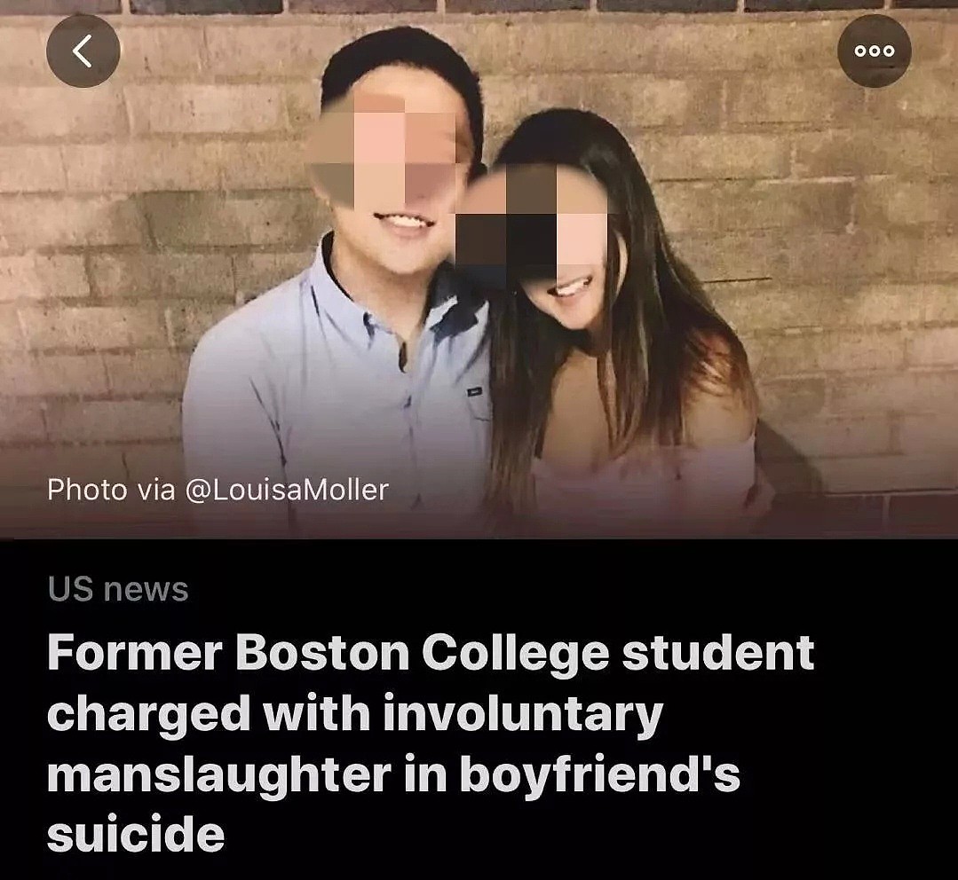 遭受女友数百条辱骂之后，这个波士顿学院亚裔男生选择了跳楼自杀....（组图） - 2