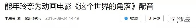 被封杀5年还能这么美，她才是这届红毯的全场最佳！（组图） - 55