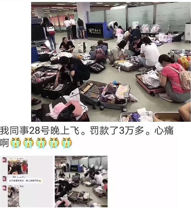 华人回国注意：上百人刚下飞机就被抓行李被封（组图） - 22