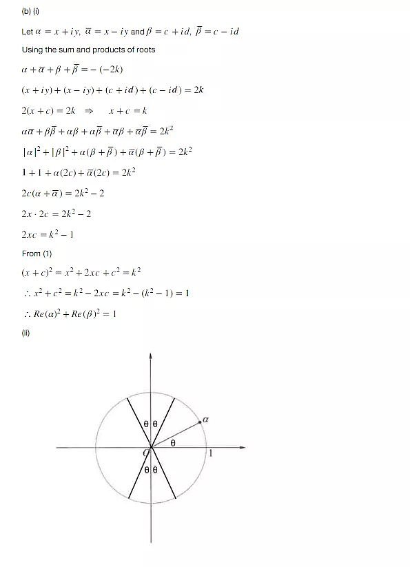 HSC2019 | 4U数学的最后一题 - 3