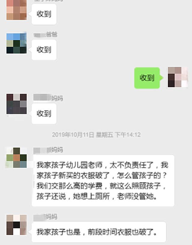 年轻宝妈错将信息发到家长群，撤回道歉都无法挽回，孩子被退学