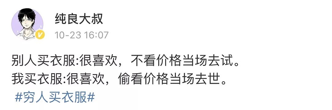 【爆笑】只要精神小伙在，到哪都是实力派……哈哈哈哈哈哈哈哈哈（组图） - 10