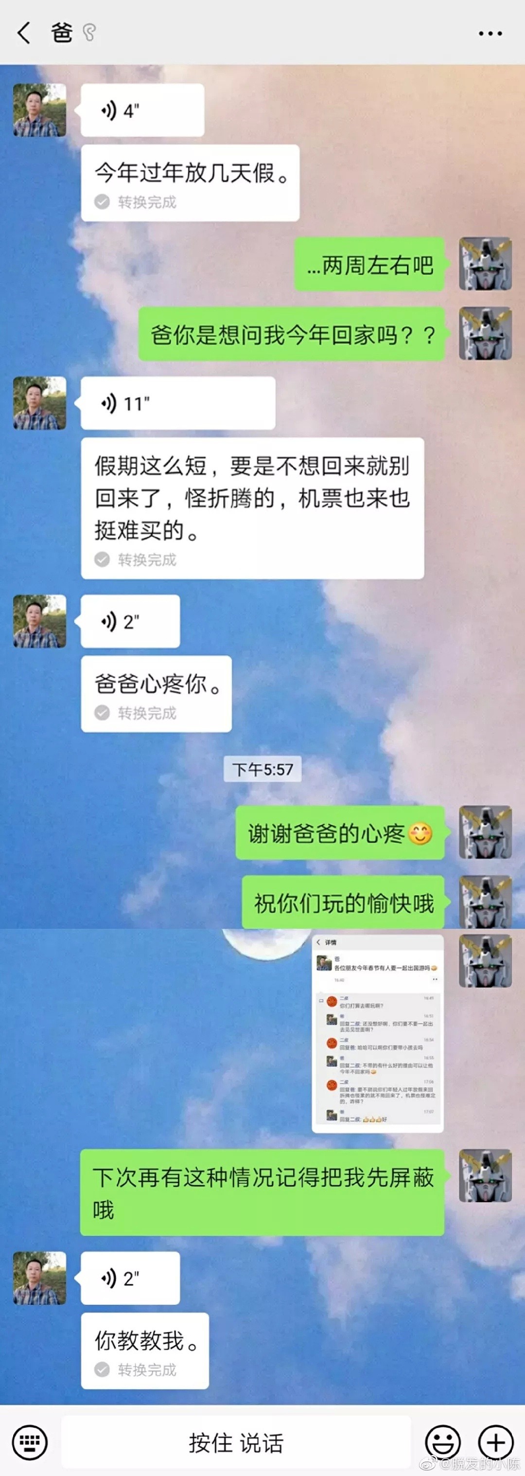 【爆笑】只要精神小伙在，到哪都是实力派……哈哈哈哈哈哈哈哈哈（组图） - 18