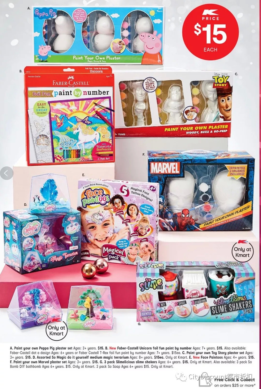 各种玩具，LED圣诞灯饰特价！【Kmart】10月31日至11月13日 优惠目录 - 9