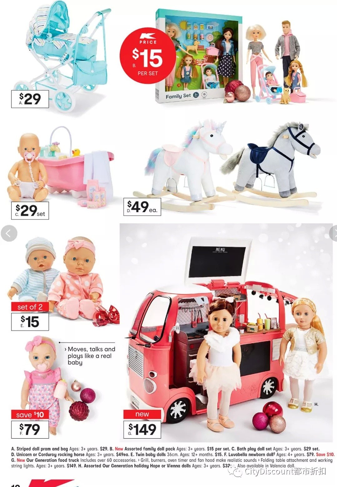 各种玩具，LED圣诞灯饰特价！【Kmart】10月31日至11月13日 优惠目录 - 12