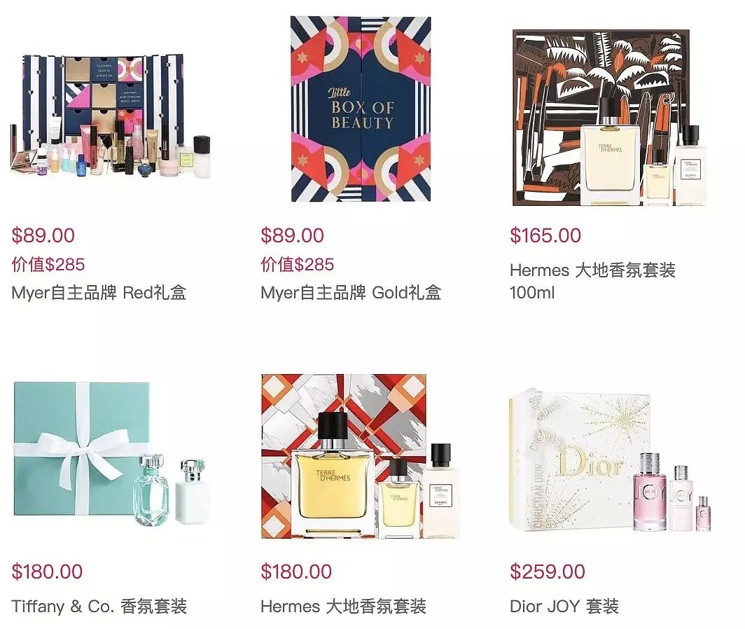 Myer圣诞日历！Little Box of Beauty必败19件套！$89（价值$285） - 1